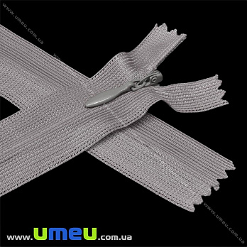 Блискавка (змійка) потайна нероз'ємна, 50 см, Тип 3, Сіра (ZIP-016020)