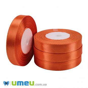 Атласна стрічка, 12 мм, Помаранчева (LEN-051035)