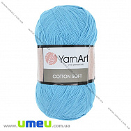 Пряжа YarnArt Cotton Soft 100 г, 600 м, Блакитна 33, 1 моток (YAR-025420)