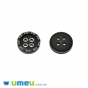 Гудзик пластиковий Круглий, 15 мм, Чорно-білий (PUG-046638)