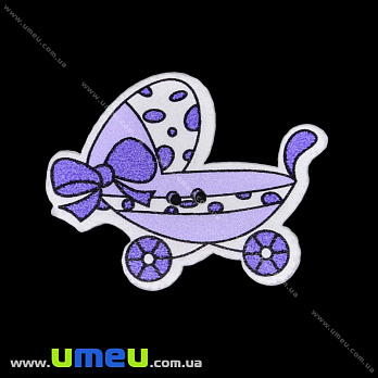 Декоративний пришивний елемент Колясочка, 39х30 мм, Фіолетовий (DIF-033522)