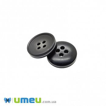 Пуговица пластиковая Круглая, 15 мм, Черная (PUG-046347)