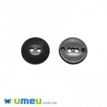 Пуговица пластиковая Круглая, 15 мм, Черная (PUG-046334)