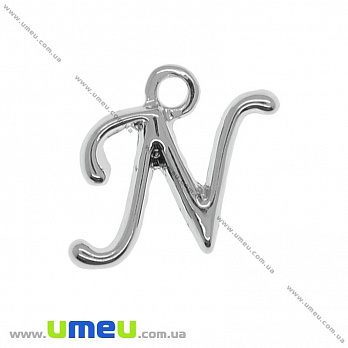 Підвіска металева Буква N, 14х13 мм, Темне срібло (POD-014292)