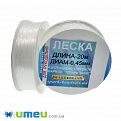 Леска 0,45 мм, Прозрачная, 1 Катушка, 20 м (LES-045536)