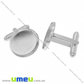 Основа для запонок под кабошон 14 мм, 16х18 мм, Светлое серебро (OSN-031759)