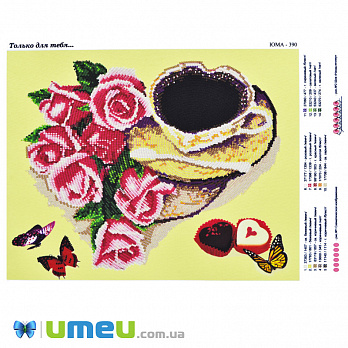 Схема для выш. бісером, Юма, Тільки для тебе, 35х27 см (UPK-048485)