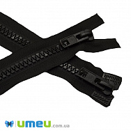 Блискавка тракторна роз'ємна (2 бігунки) 110 см, Тип 10, Чорна (ZIP-045345)