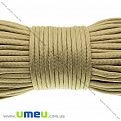 Шнур паракорд семижильний 4 мм, бежевий (LEN-024940)