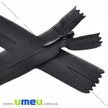 Блискавка (змійка) потайна нероз'ємна, 50 см, Тип 3, Чорна (ZIP-016072)