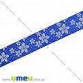 Атласна стрічка Квіти, 25 мм, Синя, 1 м (LEN-019656)