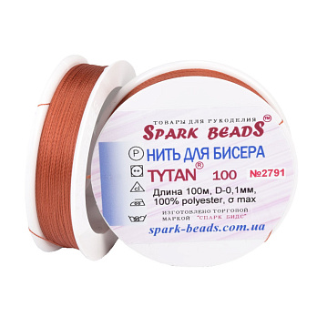 Нить для бисера Титан 100, Терракотовая №2791, 100 м (MUL-061357)