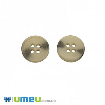 Гудзик пластиковий тонований Круглий, 15 мм, Бежевий (PUG-046351)