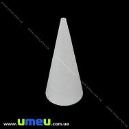 Конус пінопластовий, 16 см (DEC-018444)