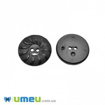 Гудзик пластиковий Круглий, 23 мм, Чорний (PUG-046339)