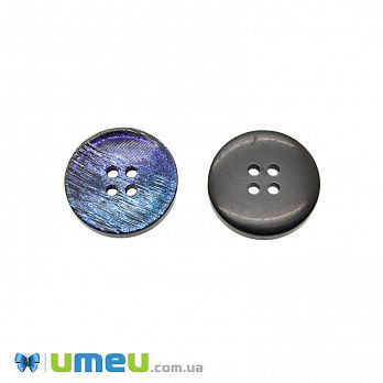 Гудзик пластиковий Круглий, 23 мм, Синій (PUG-046601)