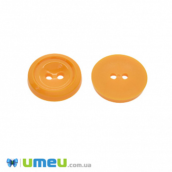 Гудзик пластиковий Круглий, 17,5 мм, Помаранчевий (PUG-047909)