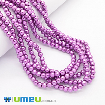 Намистини скляні Перли, 6 мм, Бузкові, Круглі (BUS-048930)