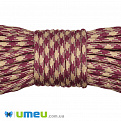 Шнур паракорд семіжільний меланж 4 мм, Бежево-бордовий (LEN-040204)