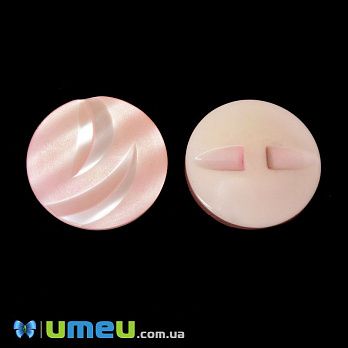 Гудзик пластиковий на півніжці тонований Круглий, 30 мм, Персиковий (PUG-046315)