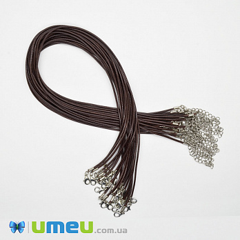 Основа для кольє поліестерова, 2 мм, Коричнева темна, 44 см (OSN-044541)