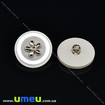 Гудзик пластиковий на ніжці Круглий, Квітка, 22 мм, Білий (PUG-018759)