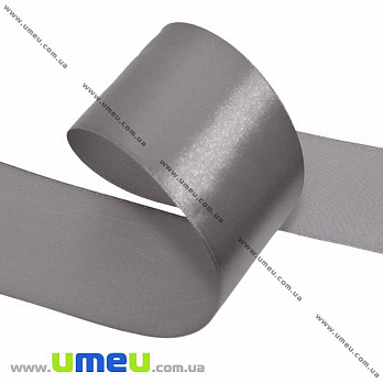 Атласная лента, 50 мм, Серая (LEN-027595)