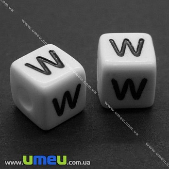 [Архив] Бусина пластиковая Куб буква W, 10х10 мм, Белая (BUS-004375)