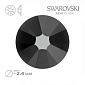 Стрази Swarovski 2038 Cosmojet, HotFix, SS8 (2,4 мм) (STR-009831)