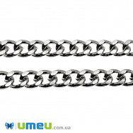 Ланцюг, Темне срібло, 14х11 мм (ZEP-046148)