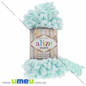 Пряжа Alize Puffy 100 г, 9,2 м, Мятная светлая 15, 1 моток (YAR-034945)