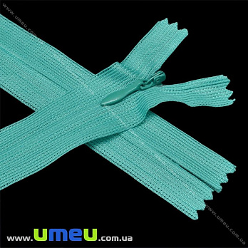 Молния потайная неразъемная, 50 см, Тип 3, Бирюзовая (ZIP-016061)