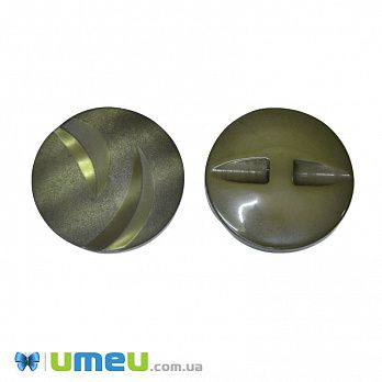 Гудзик пластиковий на півніжці тонований Круглий, 30 мм, Хакі (PUG-046317)