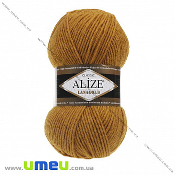 Пряжа Alize Lanagold 100 г, 240 м, Горчичная 645, 1 моток (YAR-023298)