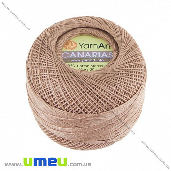 Пряжа YarnArt Canarias 20 г, 203 м, Коричневая 0015, 1 моток (YAR-022929)