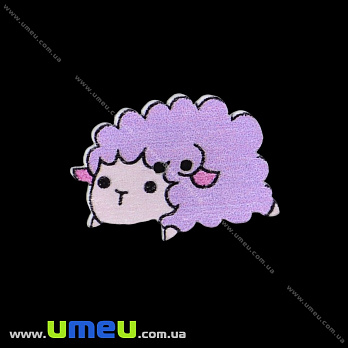 Декоративний пришивний елемент Овечка, 25х17 мм, Бузковий (DIF-033419)