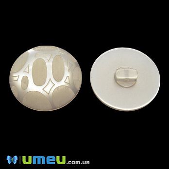 Гудзик пластиковий на ніжці тонований Круглий, 34 мм, Кремовий (PUG-046259)