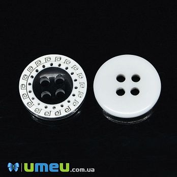 Пуговица пластиковая Круглая, 12,5 мм, Черно-белая (PUG-038669)