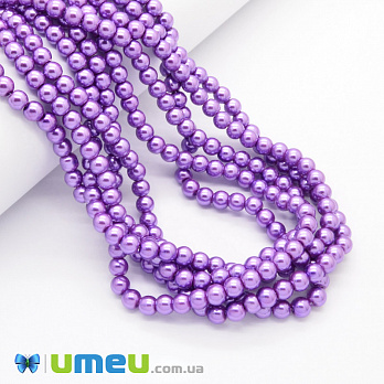 Намистини скляні Перли, 6 мм, Бузкові, Круглі (BUS-048931)