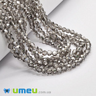 Бусины круглые граненые, 4 мм, Серые (BUS-049319)