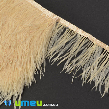 Перья страуса на ленте, 8-10 см, Бежевые (PER-040295)