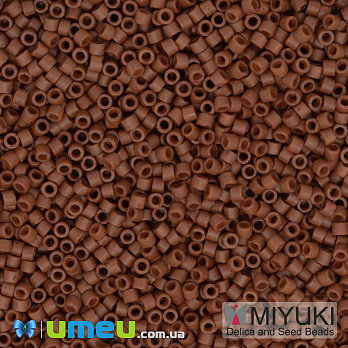 Бісер японський Miyuki Delica 11/0 DB794, Коричневий (BIS-039790)