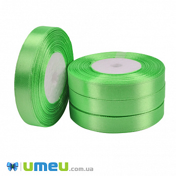 Атласная лента, 12 мм, Салатовая (LEN-051011)