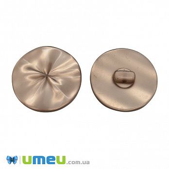 Гудзик пластиковий на ніжці тонований Круглий, 30 мм, Бежевий (PUG-046320)