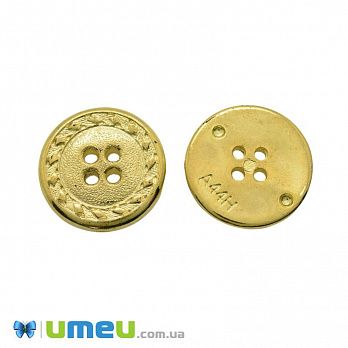 Гудзик пластиковий Круглий, 28 мм, Золотистий (PUG-046393)