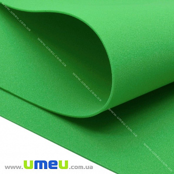 Фоаміран (Іран), 10х15 см, 015 Зелений (FOM-013281)