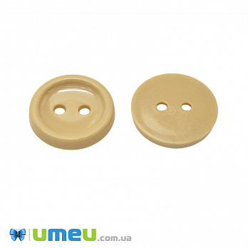 Гудзик пластиковий Круглий, 20 мм, Бежевий (PUG-047959)