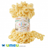 Пряжа Alize Puffy 100 г, 9,2 м, Жовта 509, 1 моток (YAR-047460)