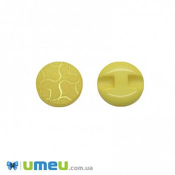 Гудзик пластиковий на півніжці тонований Круглий, 15 мм, Жовтий (PUG-046291)