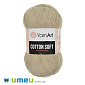 Пряжа YarnArt Cotton Soft 100 г, 600 м, Бежева 87, 1 моток (YAR-038333)